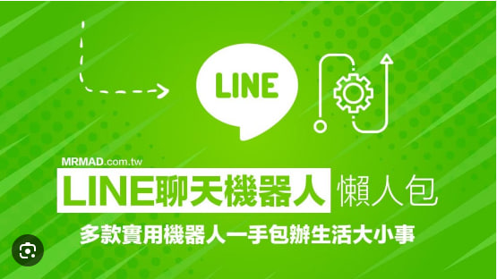 LINE如何为群组添加机器人？