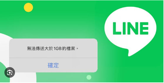 如何在LINE中上传并管理文件？|LINE下载