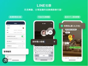 LINE群组中的成员如何获得管理权限？|LINE下载